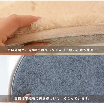 ラビットファータッチのプレミアムラグ ラパン 直径38cm 送料無料