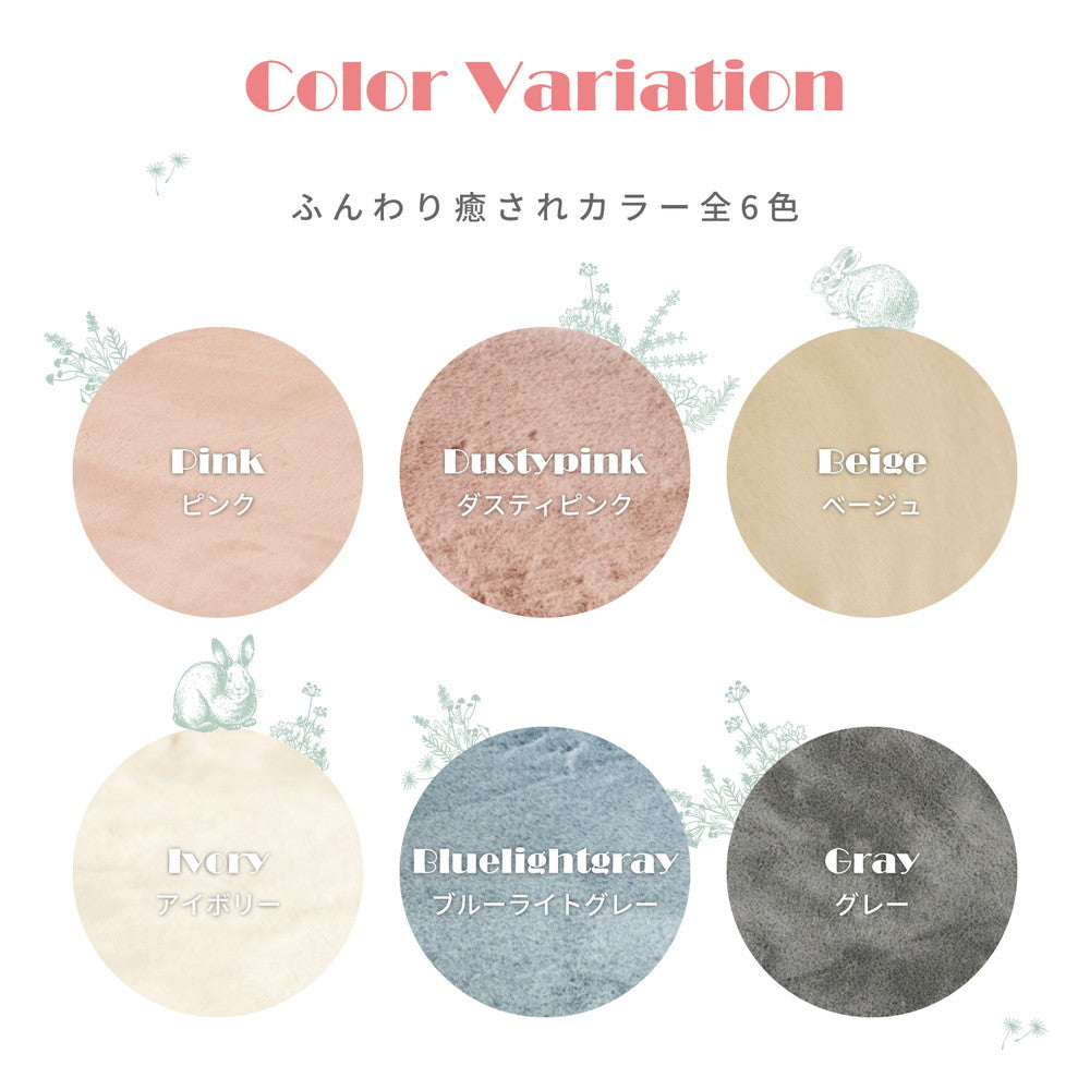 ラビットファータッチのプレミアムラグ ラパン 130×180cm 送料無料