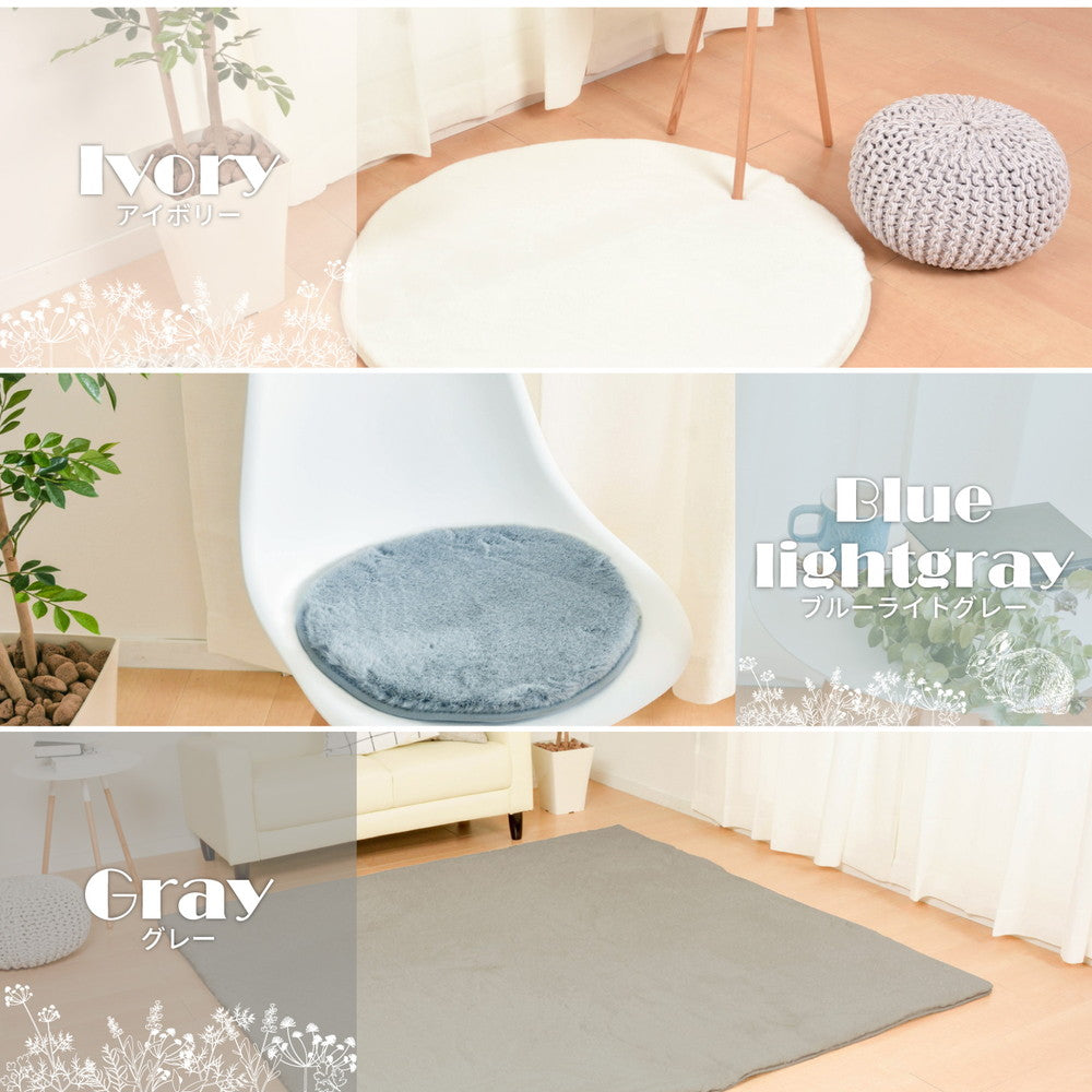 ラビットファータッチのプレミアムラグ ラパン 180×180cm 送料無料
