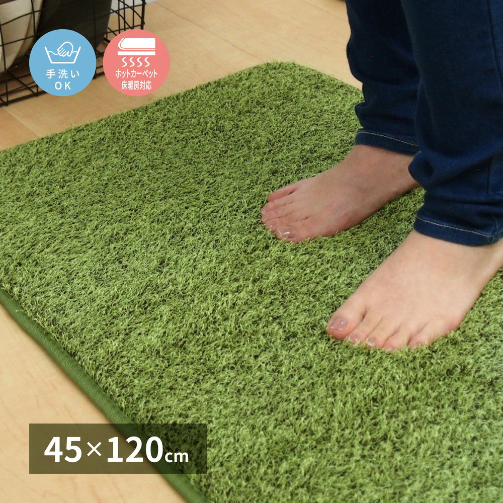 リアル芝生風のやわらかキッチンマット シーヴァ 45×120cm 送料無料