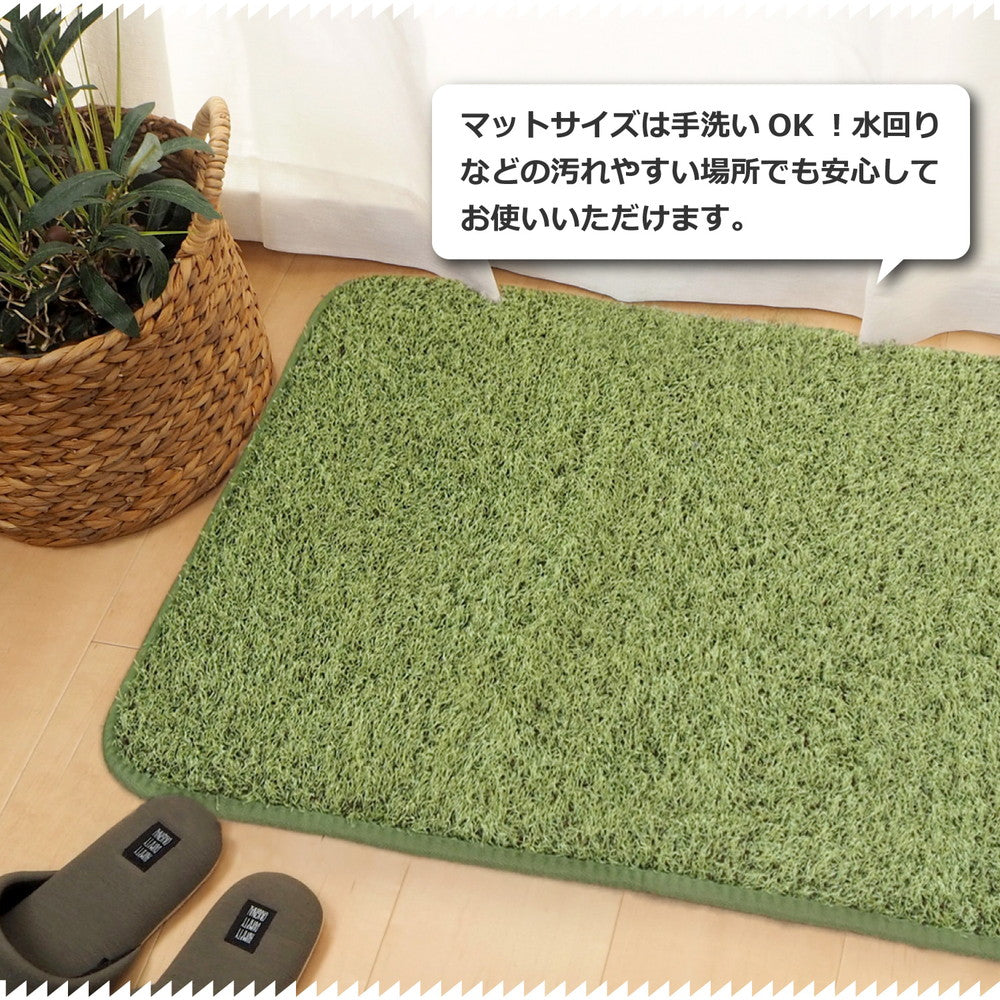 リアル芝生風のやわらかキッチンマット シーヴァ 45×180cm 送料無料
