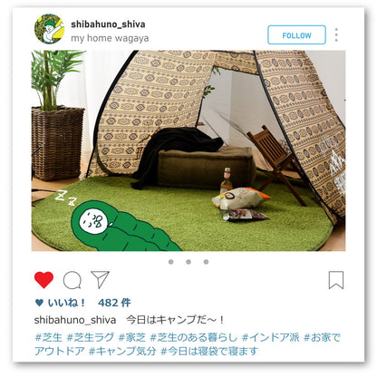 リアル芝生風のやわらかキッチンマット シーヴァ 45×240cm 送料無料