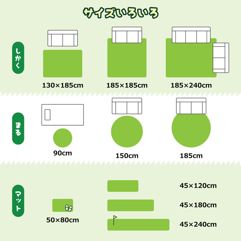 リアル芝生風のやわらかキッチンマット シーヴァ 45×180cm 送料無料