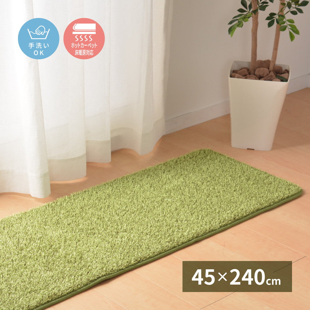 リアル芝生風のやわらかキッチンマット シーヴァ 45×240cm 送料無料
