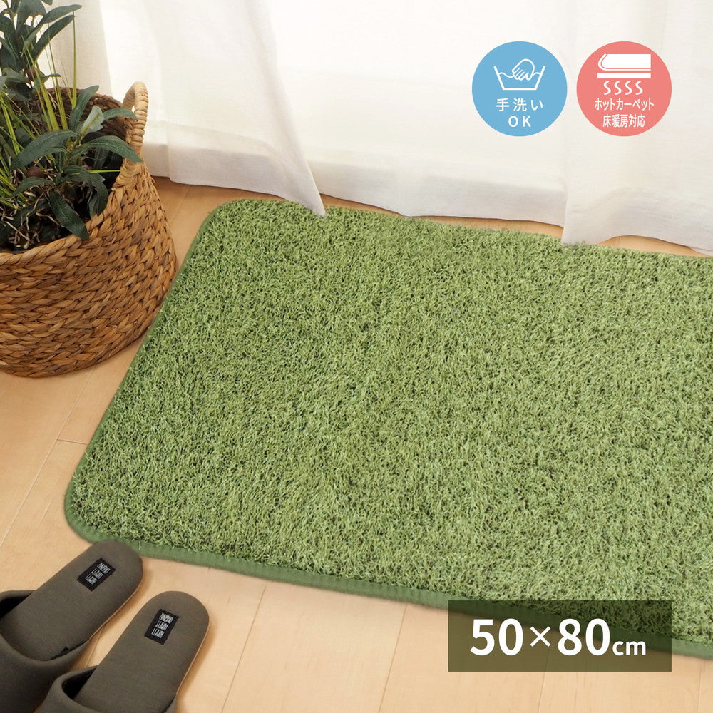 リアル芝生風のやわらかマット シーヴァ 50×80cm 送料無料