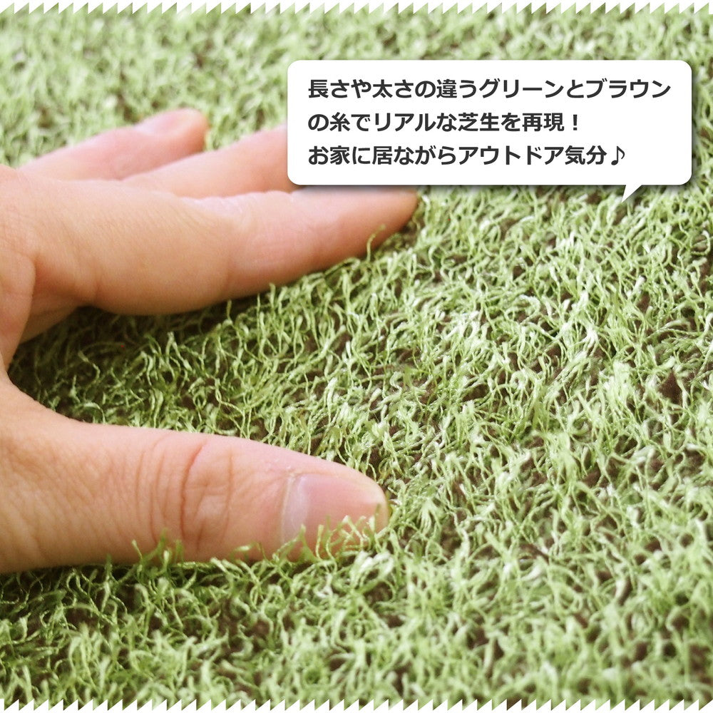 リアル芝生風のやわらか円形ラグ シーヴァ 直径150cm 送料無料