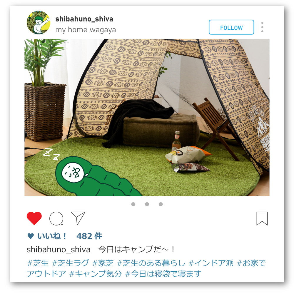 リアル芝生風のやわらか円形ラグ シーヴァ 直径150cm 送料無料