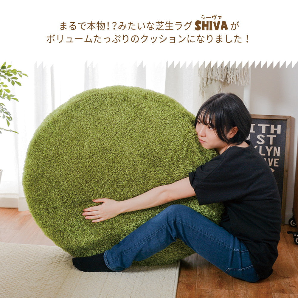 リアル芝生風生地のもちもちクッション シーヴァ Mサイズ（直径60×11） 送料無料