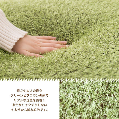 リアル芝生風生地のもちもちクッション シーヴァ Lサイズ（直径90×11） 送料無料