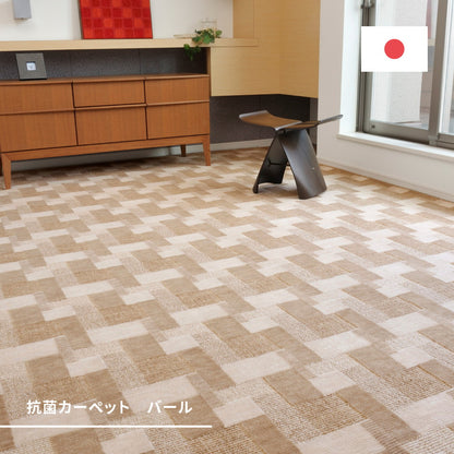 レトロかわいい日本製抗菌カーペット バール 江戸間 3帖 （176×261） 送料無料