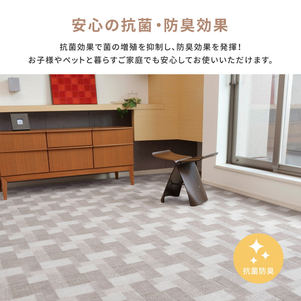レトロかわいい日本製抗菌カーペット バール 江戸間 6帖（261×352） 送料無料