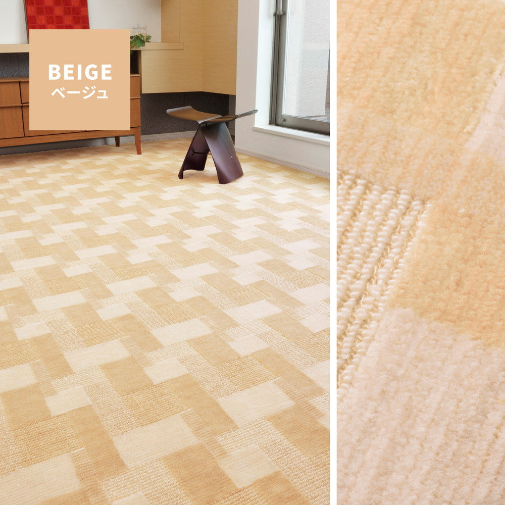 レトロかわいい日本製抗菌カーペット バール 江戸間 4.5帖（261×261） 送料無料