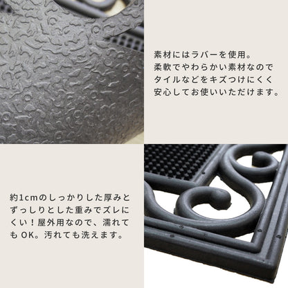 外玄関用 泥落としマット CE-4080 45×75cm 送料無料