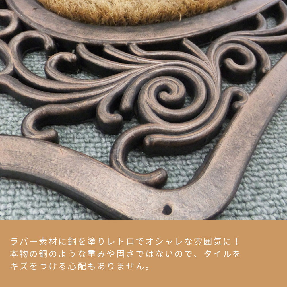 外玄関用 泥落としマット ココナッツ繊維 45×75cm 送料無料