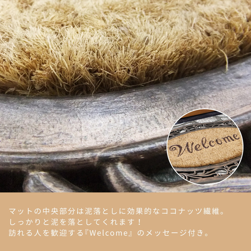 外玄関用 泥落としマット ココナッツ繊維 45×75cm 送料無料