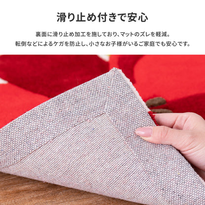 玄関マット アベル 50×80cm 送料無料