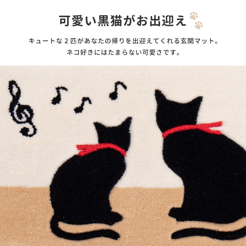 玄関マット キャット 45×75cm 送料無料