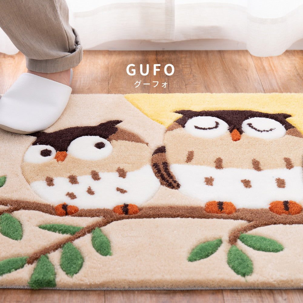 玄関マット グーフォ 50×80cm 送料無料
