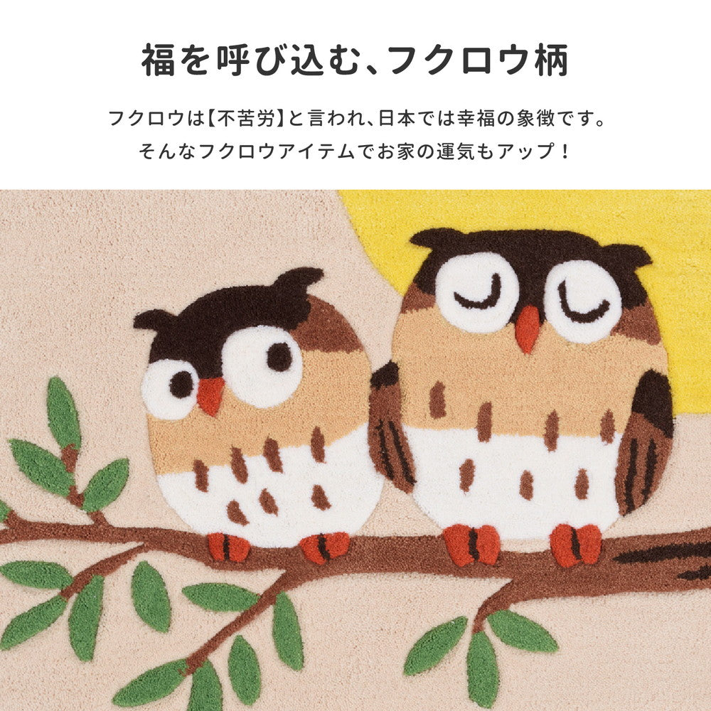 玄関マット グーフォ 50×80cm 送料無料