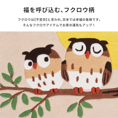 玄関マット グーフォ 50×80cm 送料無料
