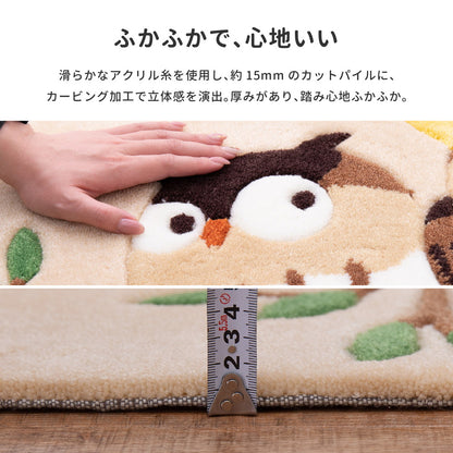 玄関マット グーフォ 50×80cm 送料無料