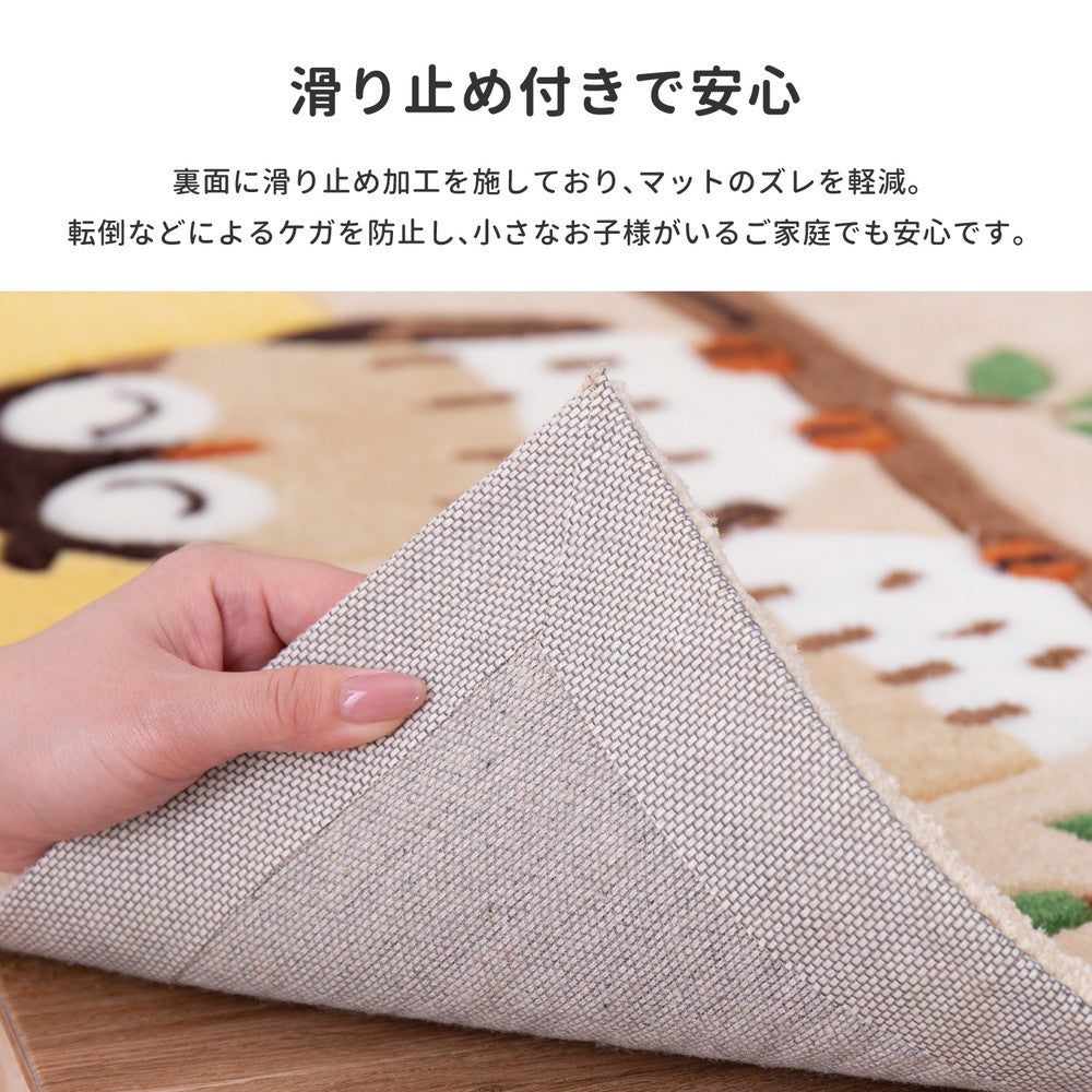 玄関マット グーフォ 50×80cm 送料無料
