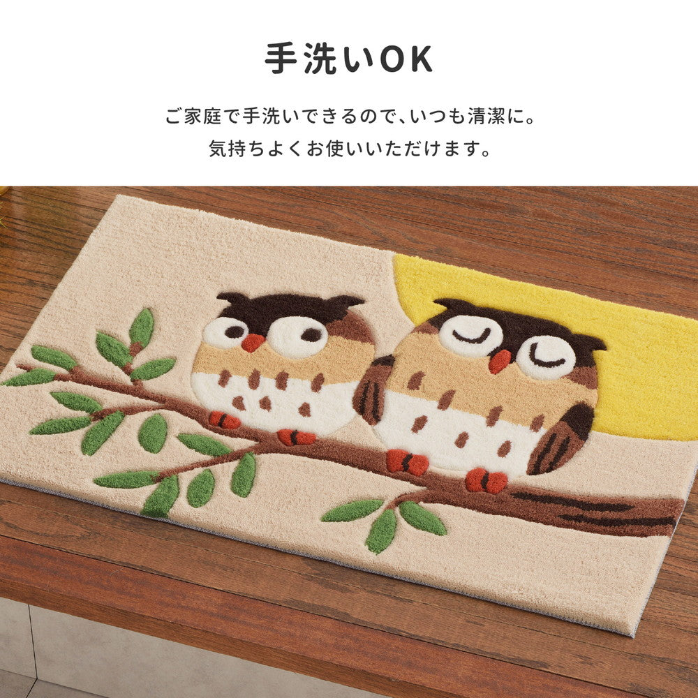 玄関マット グーフォ 50×80cm 送料無料
