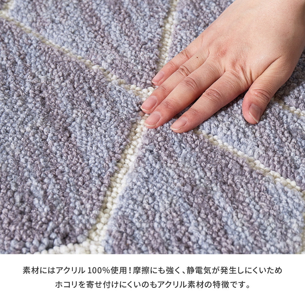 玄関マット クロード 50×80cm 送料無料