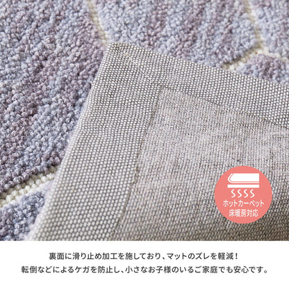 玄関マット クロード 50×80cm 送料無料