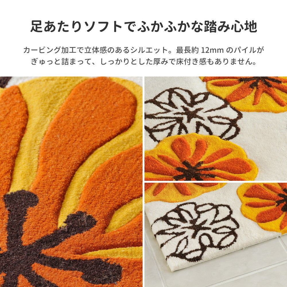 玄関マット マリア 70×120cm 送料無料