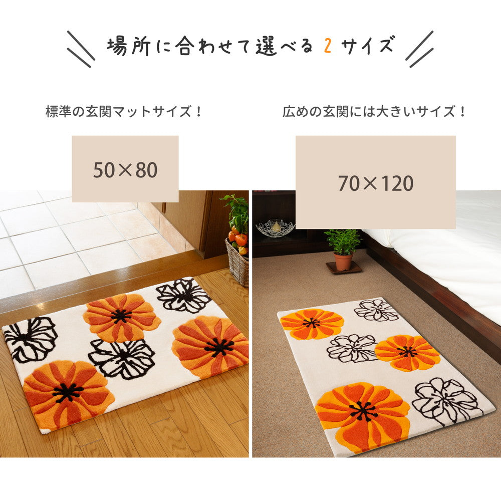 玄関マット マリア 50×80cm 送料無料