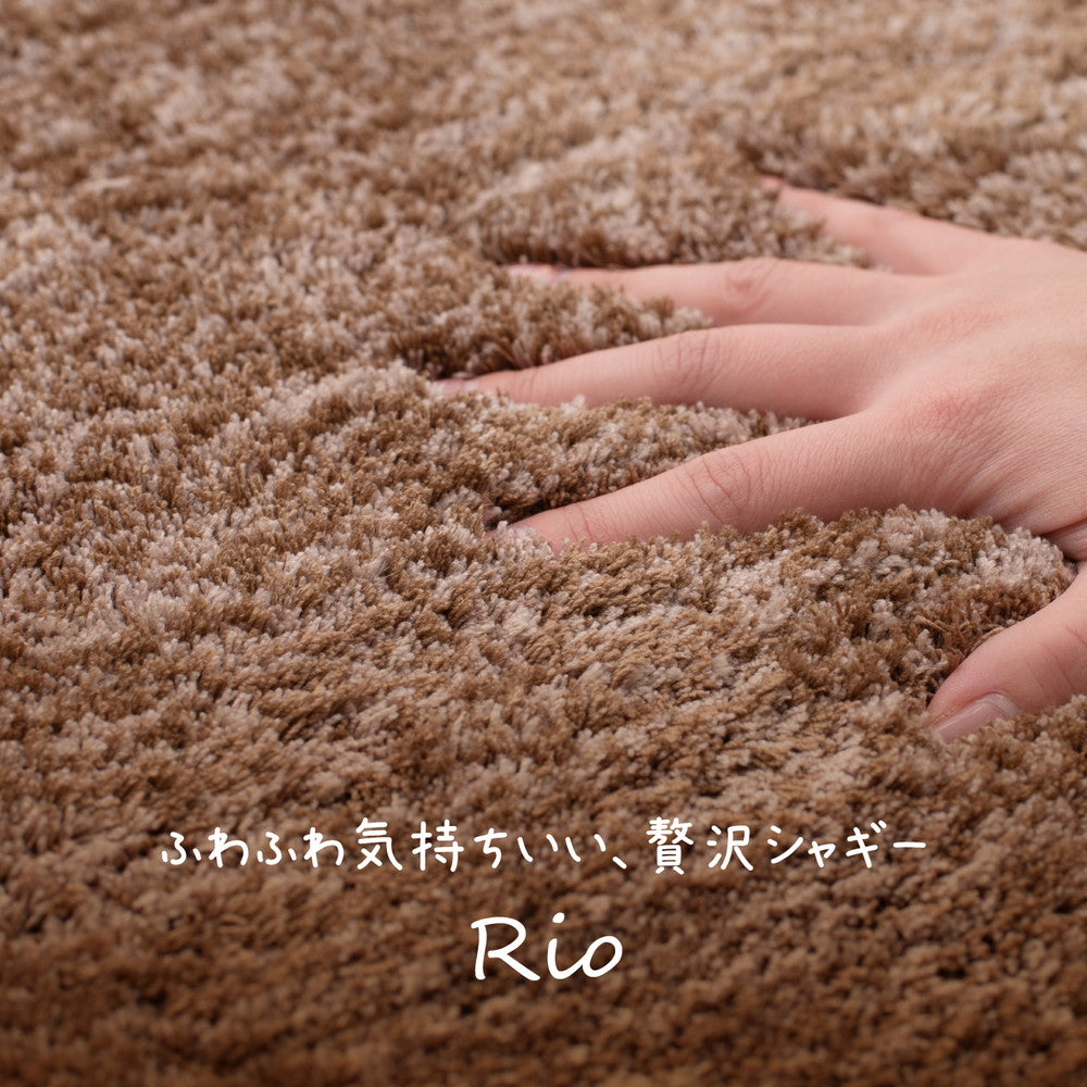 【新商品】玄関マット リオ 55×85cm 送料無料 - 【公式】allecore(アレコレ) 家具インテリア・生活雑貨のオンライン通販