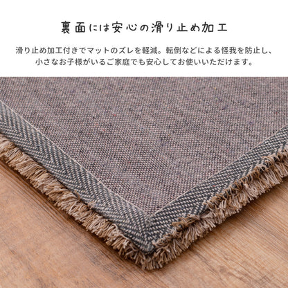 【新商品】玄関マット リオ 55×85cm 送料無料 - 【公式】allecore(アレコレ) 家具インテリア・生活雑貨のオンライン通販
