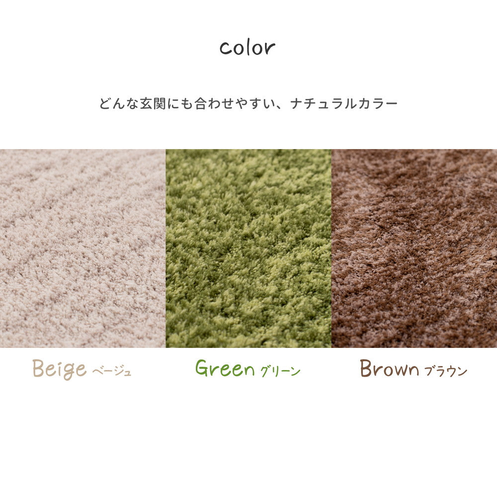 【新商品】玄関マット リオ 55×85cm 送料無料 - 【公式】allecore(アレコレ) 家具インテリア・生活雑貨のオンライン通販