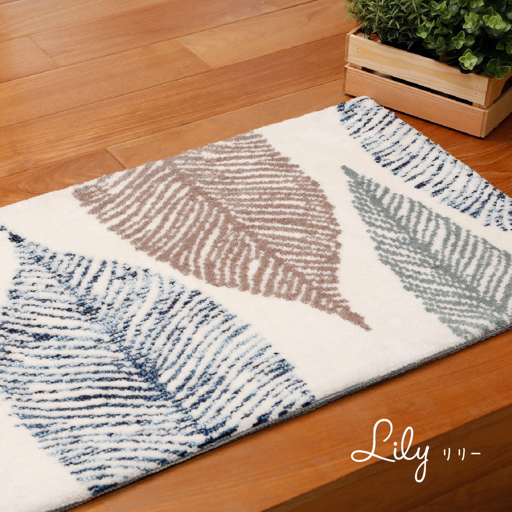 玄関マット リリー 50×80cm 送料無料