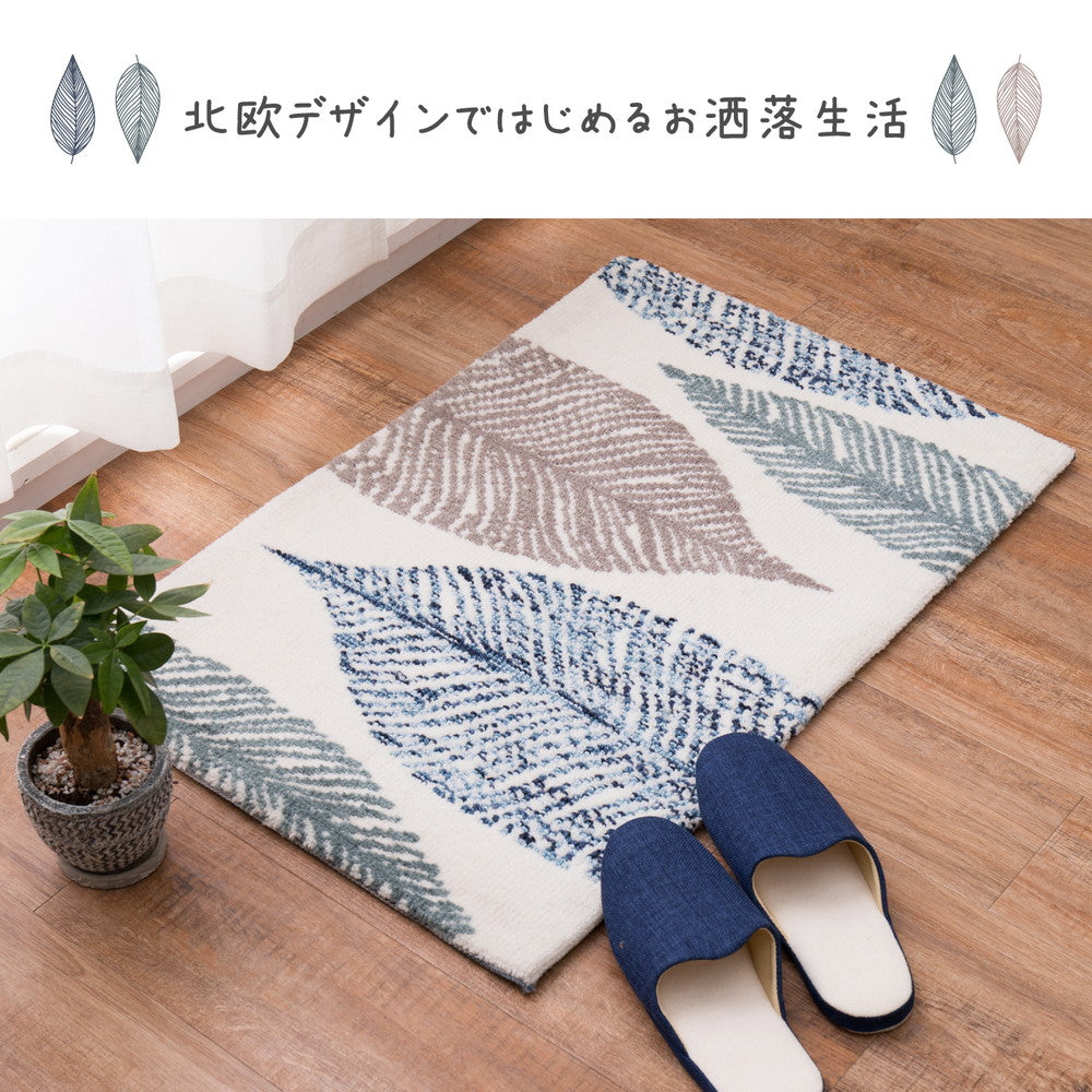 玄関マット リリー 50×80cm 送料無料