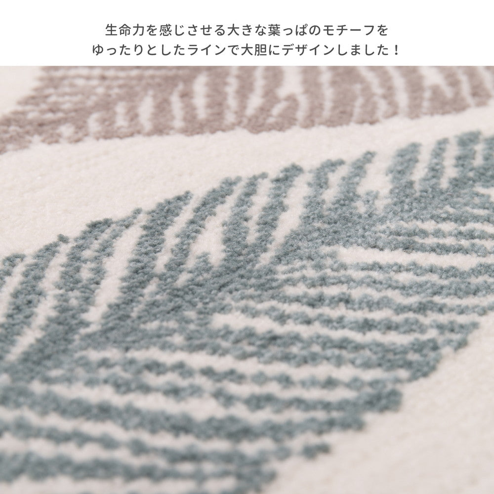 玄関マット リリー 50×80cm 送料無料