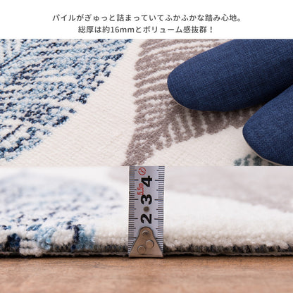 玄関マット リリー 50×80cm 送料無料