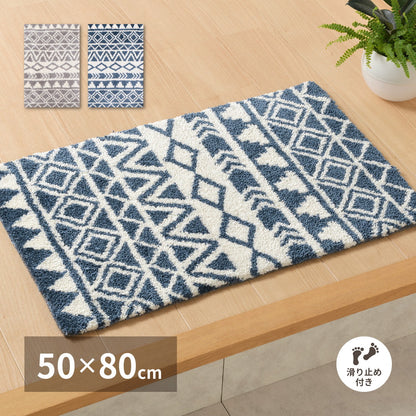 玄関マット ルイーズ 50×80cm 送料無料