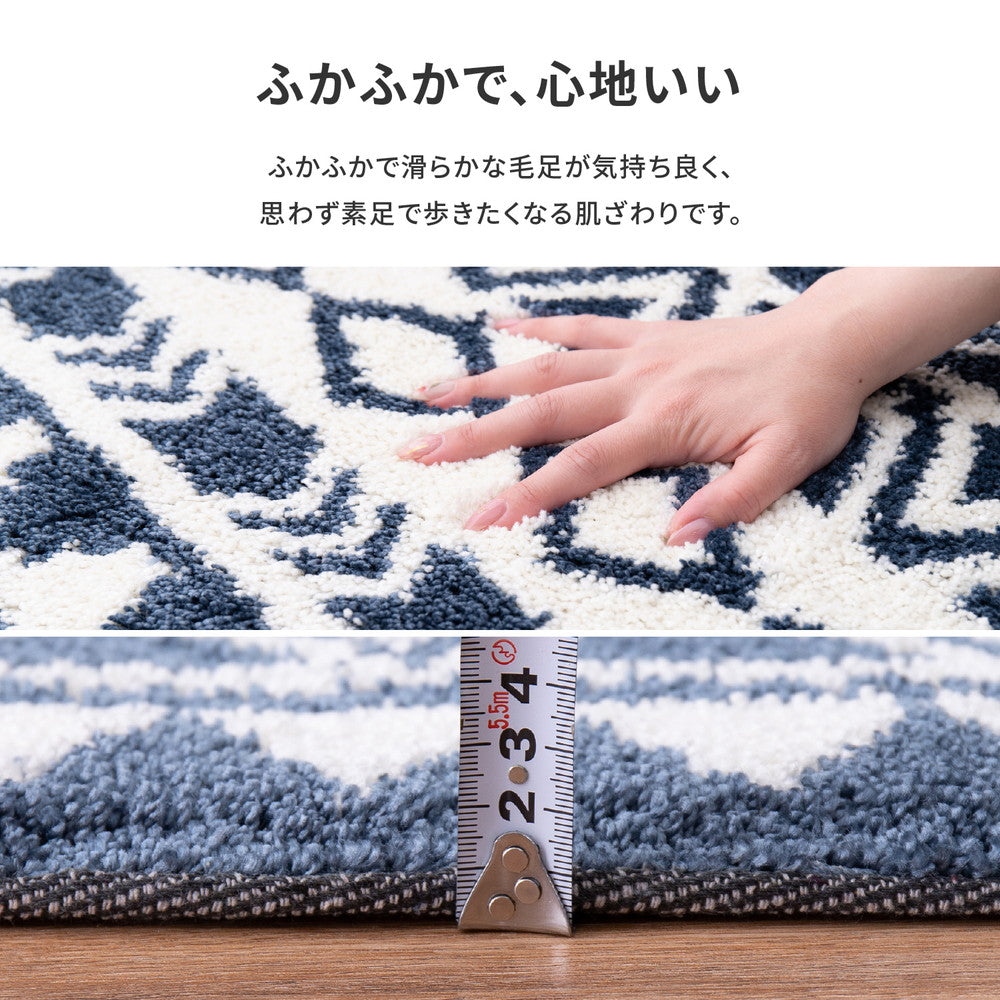 玄関マット ルイーズ 50×80cm 送料無料