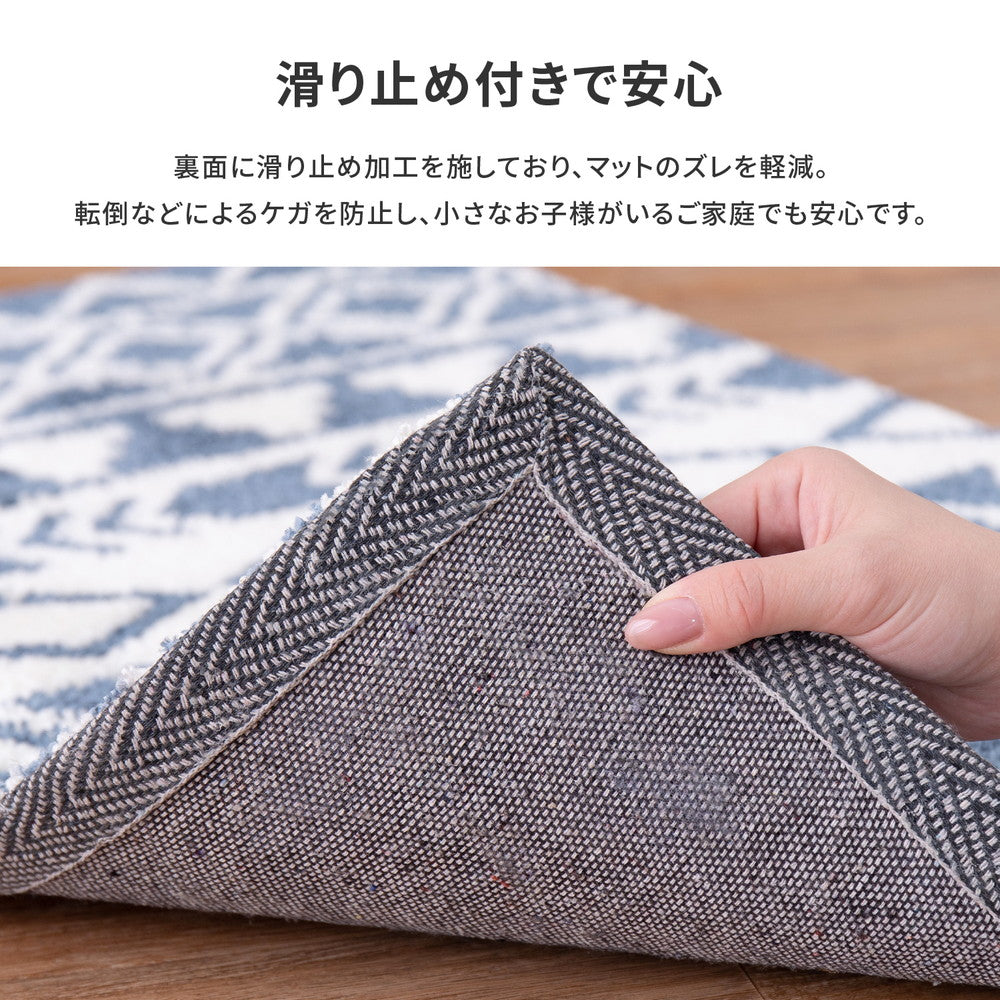 玄関マット ルイーズ 50×80cm 送料無料