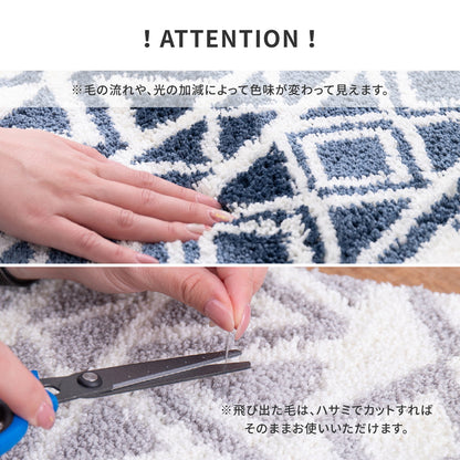 玄関マット ルイーズ 50×80cm 送料無料