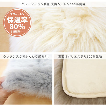 高級感があり可愛い ムートンクッション 38×38cm 送料無料