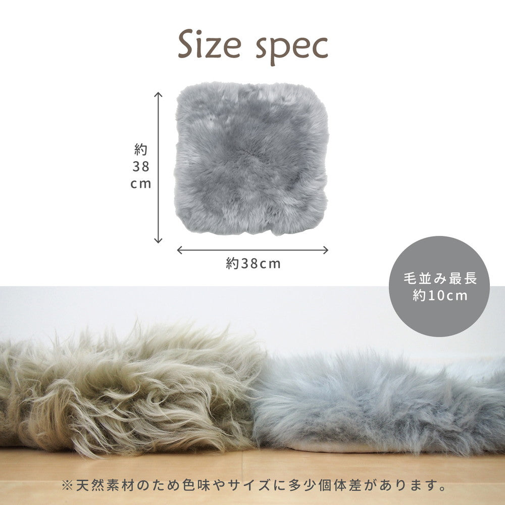 高級感があり可愛い ムートンクッション 38×38cm 送料無料