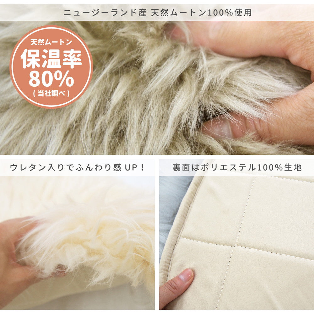 高級感があり可愛い ムートンフリース 60×90cm 送料無料