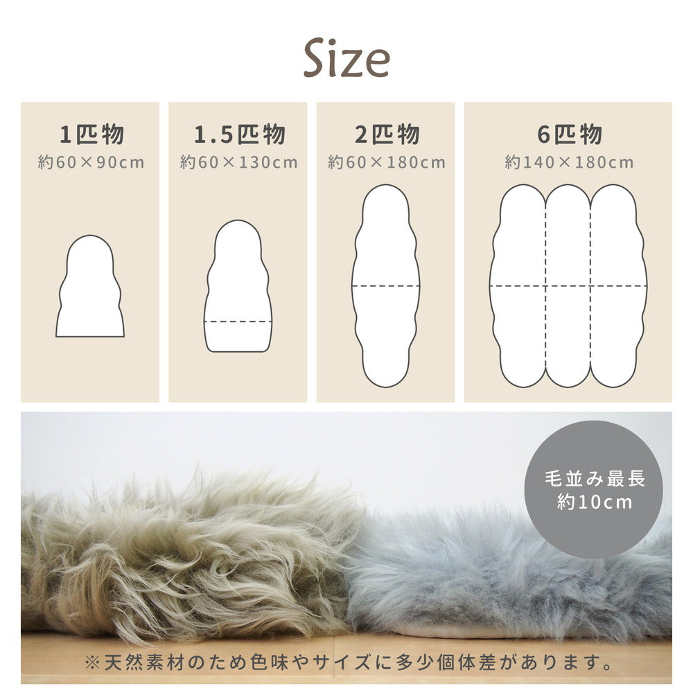 高級感があり可愛い ムートンフリース 60×90cm 送料無料