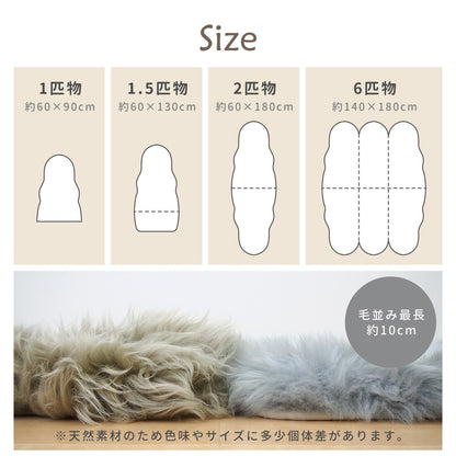 高級感があり可愛い ムートンフリース 60×90cm 送料無料