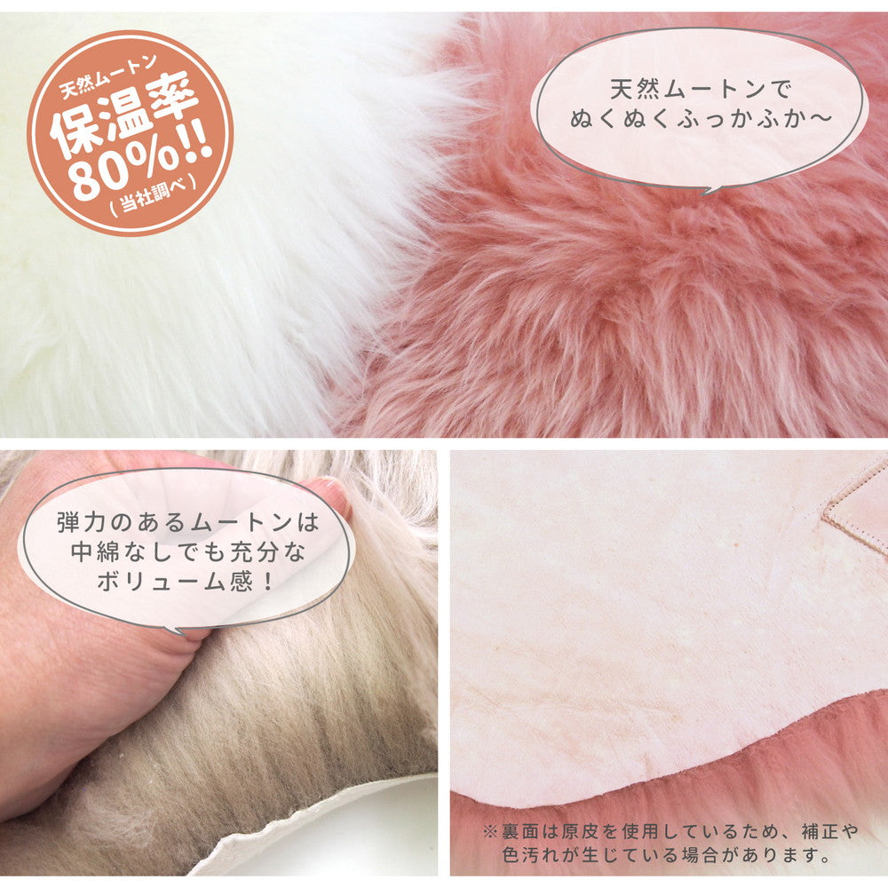 高級感があり可愛い ムートンフリース SX-1009 60×90cm 送料無料
