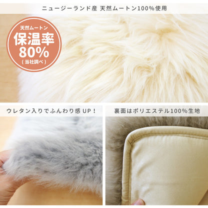 高級感があり可愛い ムートンロングクッション 38×120cm 送料無料