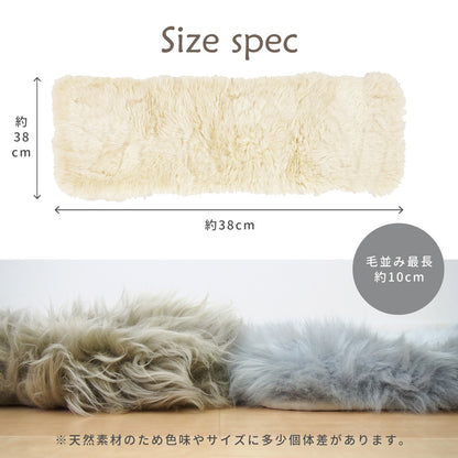 高級感があり可愛い ムートンロングクッション 38×120cm 送料無料